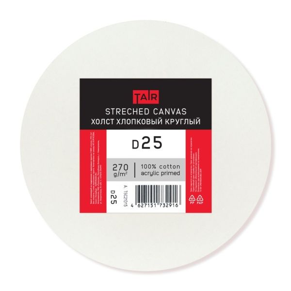 Холст на круглом подрамнике, "TAIR", хлопок, акриловый грунт, 270 г/м2, D25 см - «Таир»