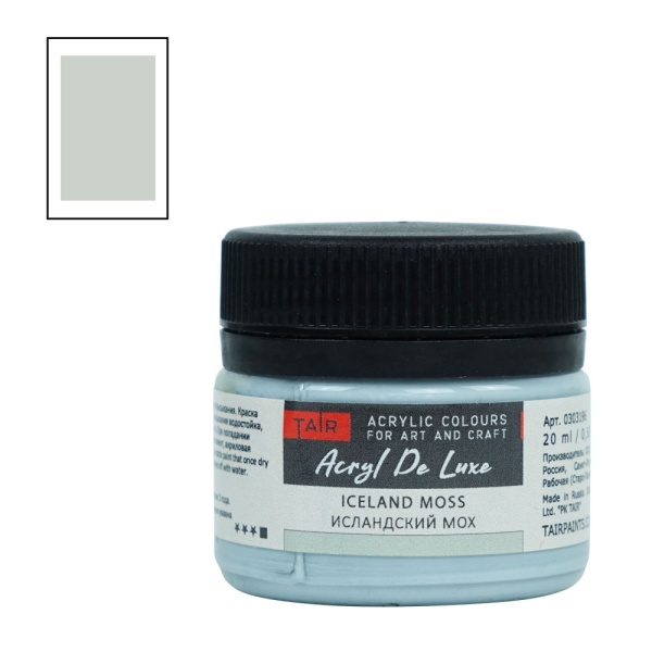 Исландский мох, краска "Акрил Де Люкс", банка 20 мл - «Таир»