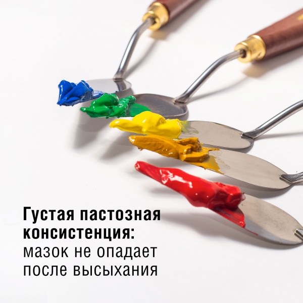 Художественные акриловые краски Жёлтый средний, краска "Акрил-Арт", туба 45 мл на оптовом сайте бренда ТАИР