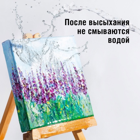 Художественные акриловые краски Чёрный нейтральный, краска "Акрил-Арт", туба 45 мл на оптовом сайте бренда ТАИР