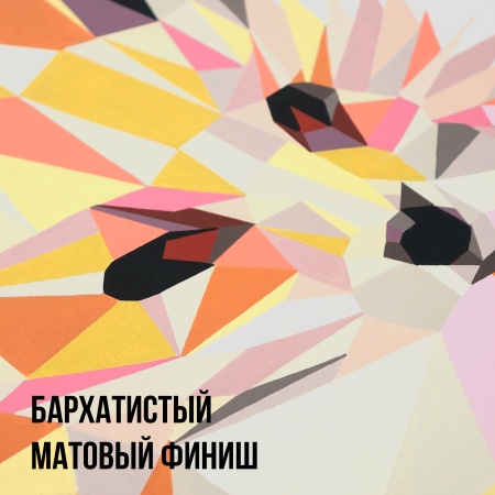 Набор акриловых красок Акрил Де Люкс, "TAIR", 20 мл, 8 цветов, Шебби Шик - «Таир»
