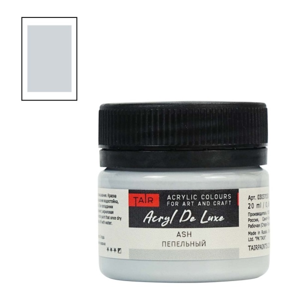 Пепельный, краска "Акрил Де Люкс", банка 20 мл - «Таир»