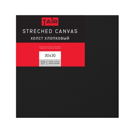 Холст на подрамнике, "TAIR", хлопок, чёрный акриловый грунт, 270 г/м2, 30 х 30 см - «Таир»