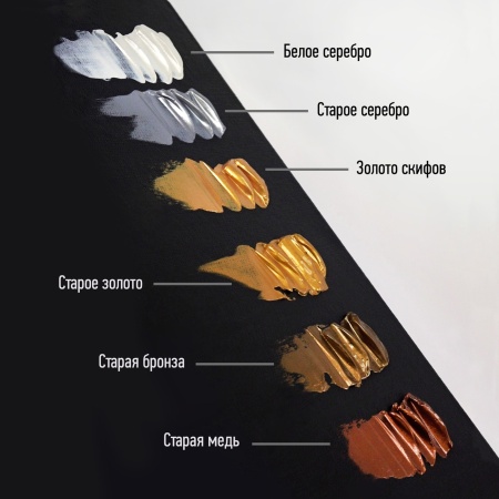 Художественные акриловые краски Старая бронза, краска "Акрил-Арт", туба 45 мл на оптовом сайте бренда ТАИР