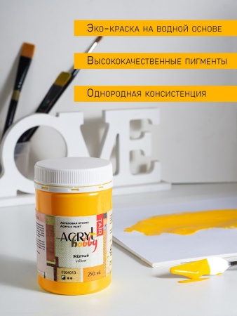 Жёлтый, краска "Акрил-Хобби", банка 250 мл - «Таир»