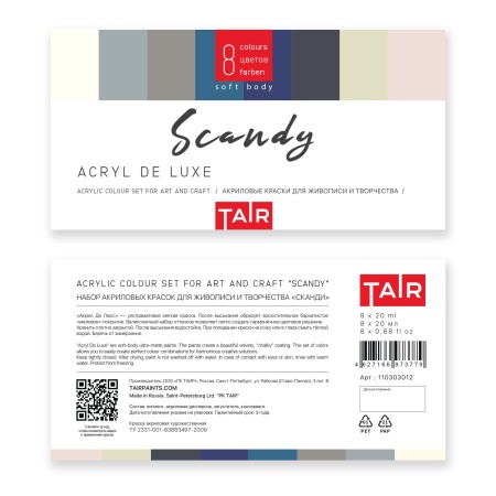 Набор акриловых красок Акрил Де Люкс, "TAIR", 20 мл, 8 цветов, Сканди - «Таир»