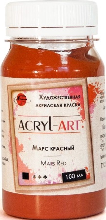 (уценка) Краска акриловая художественная Акрил-Арт, "TAIR", 100 мл, Марс красный (21) - «Таир»