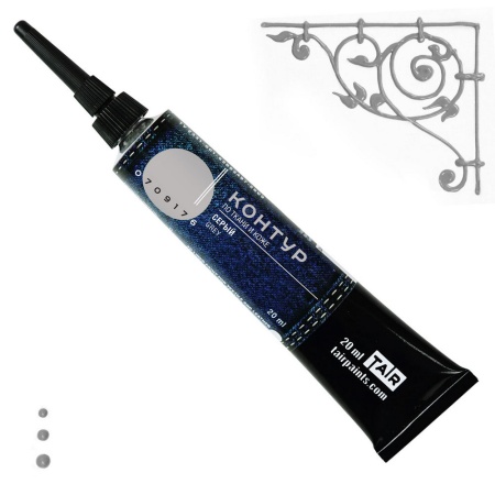 Серый, контур по ткани и коже, туба 20 мл - «Таир»