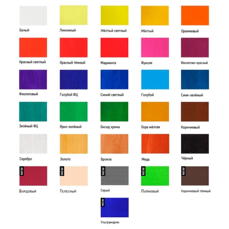 Ультрамарин, краска "Акрил-Хобби", банка 500 мл - «Таир»