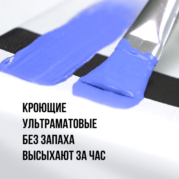 Слоновая кость, краска "Акрил Де Люкс", банка 100 мл - «Таир»