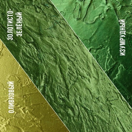 Золотисто-зелёный, краска "Деколор", 100 мл - «Таир»