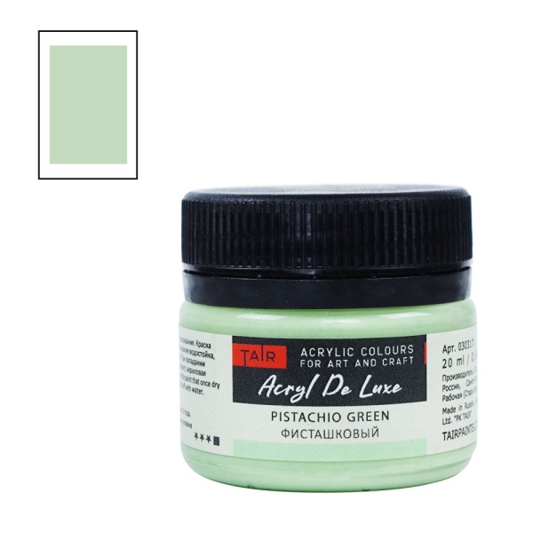 Фисташковый, краска "Акрил Де Люкс", банка 20 мл - «Таир»
