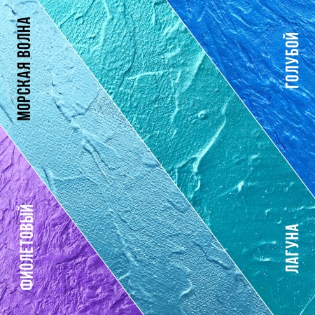 Лагуна, краска "Деколор", 20 мл - «Таир»