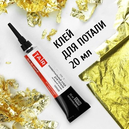 Универсальный клей для потали, туба 20 мл - «Таир»