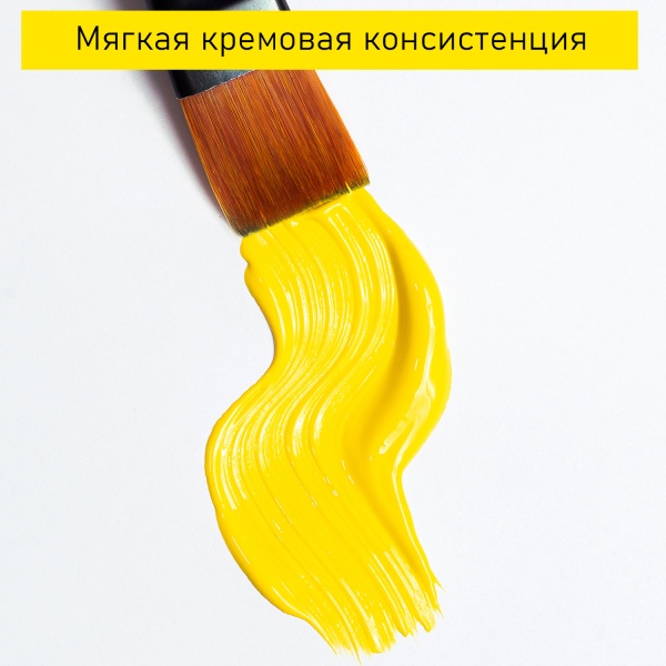 Жёлтый светлый, краска "Акрил-Хобби", банка 250 мл - «Таир»