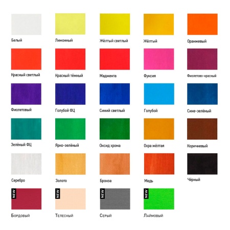 Зелёный ФЦ, краска "Акрил-Хобби", банка 100 мл - «Таир»