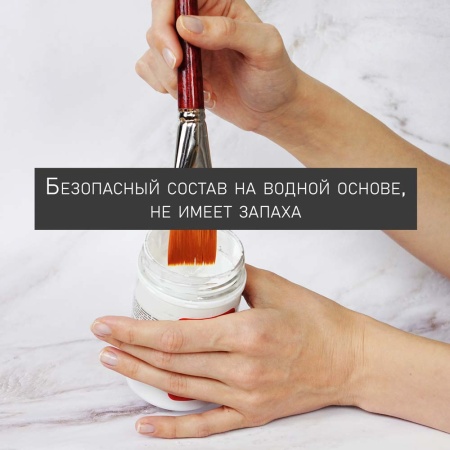 Паста акриловая рельефная Тонкая, банка 250 мл - «Таир»