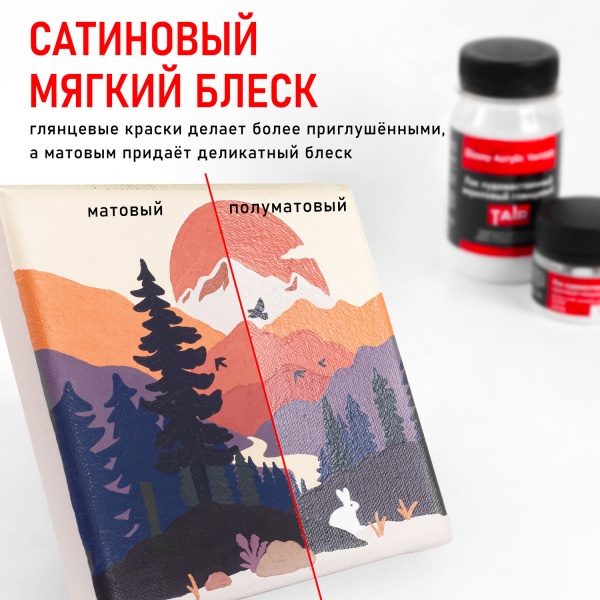 Лак художественный акриловый полуматовый, банка 100 мл - «Таир»