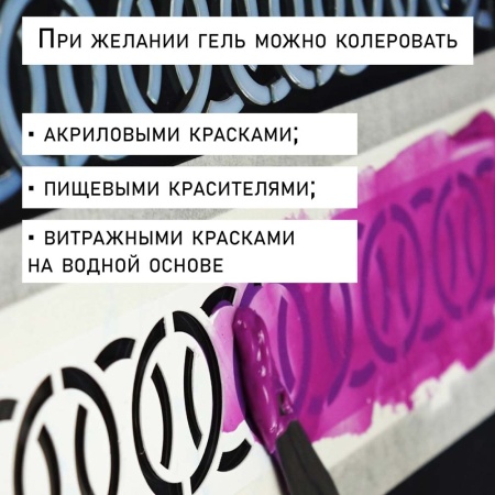 Моделирующий акриловый гель Прозрачный, банка 250 мл - «Таир»