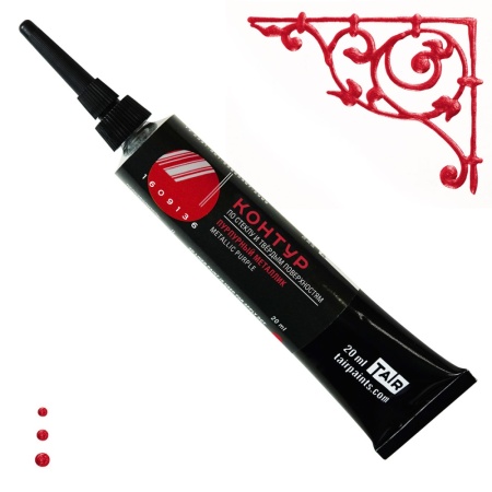 Пурпурный металлик, контур по стеклу, туба 20 мл - «Таир»