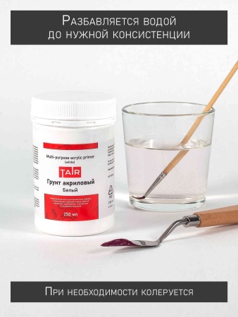 Грунт акриловый универсальный белый, банка 250 мл - «Таир»