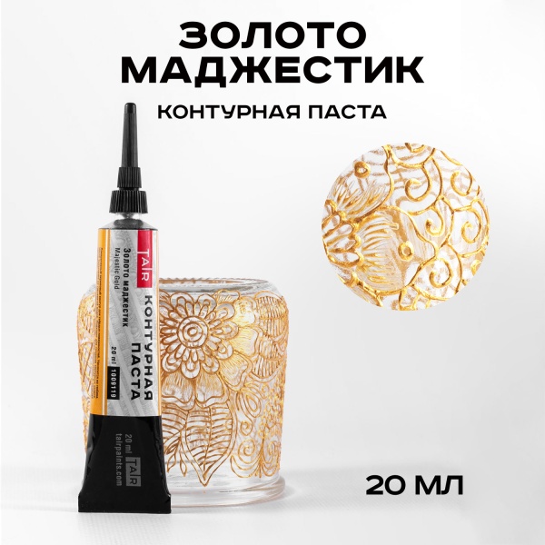 Золото маджестик, контурная паста, туба 20 мл - «Таир»