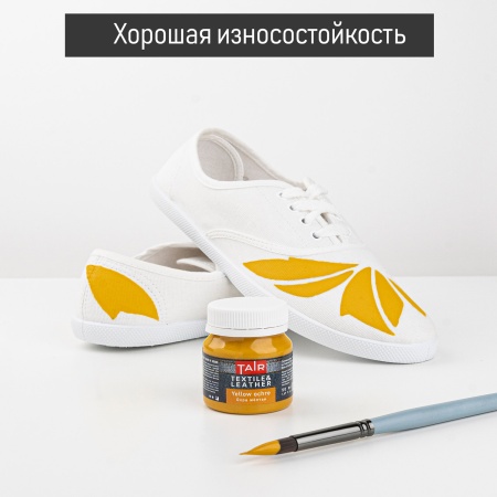 Охра жёлтая, краска акриловая по ткани и коже, банка 50 мл - «Таир»