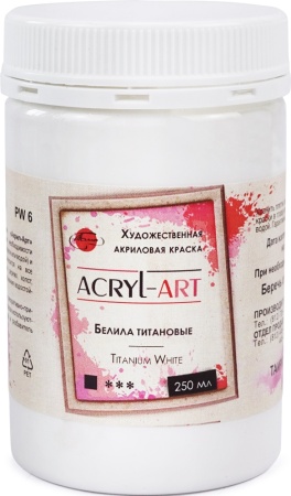 (уценка) Краска акриловая художественная Акрил-Арт, "TAIR", 250 мл, Белила титановые (105) - «Таир»