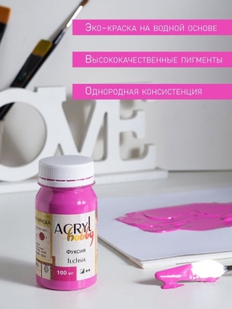 Набор акриловых красок Акрил-Хобби, "TAIR", 100 мл, 18 цветов - «Таир»