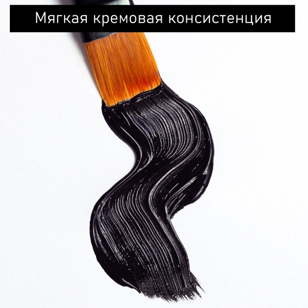 Чёрный, краска "Акрил-Хобби", банка 500 мл - «Таир»