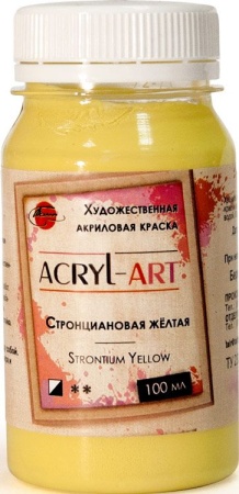(уценка) Краска акриловая художественная Акрил-Арт, "TAIR", 100 мл, Стронциановая жёлтая (03) - «Таир»