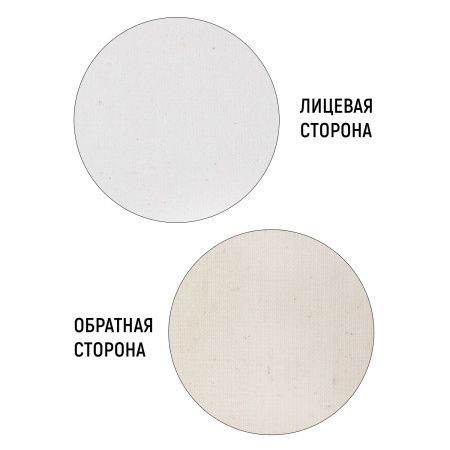 Холст на подрамнике, "TAIR", хлопок, акриловый грунт, 270 г/м2, 50 х 60 см - «Таир»