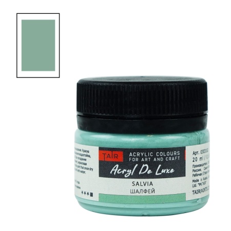Шалфей, краска "Акрил Де Люкс", банка 20 мл - «Таир»