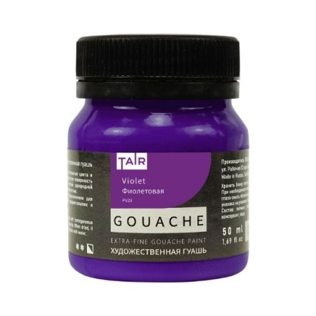 Фиолетовая, гуашь художественная, банка 50 мл - «Таир»