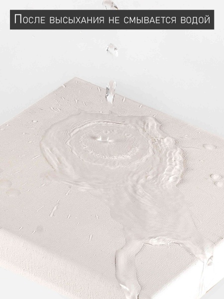 Грунт акриловый универсальный белый, банка 500 мл - «Таир»