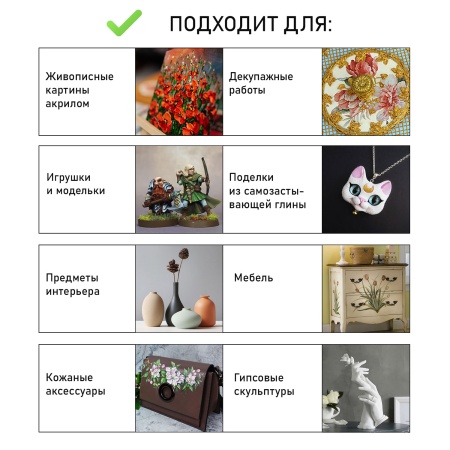 Лак художественный акриловый полуматовый, банка 100 мл - «Таир»