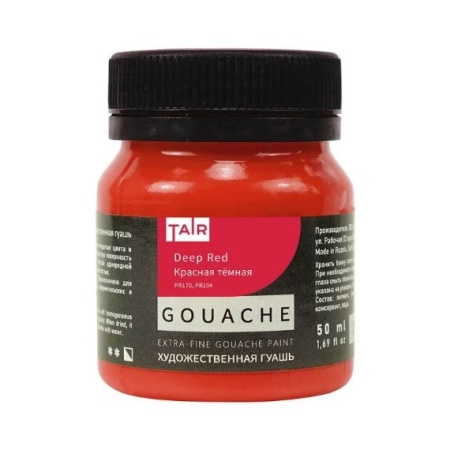 Красная тёмная, гуашь художественная, банка 50 мл - «Таир»
