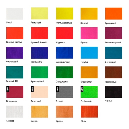 Серебро, краска "Акрил-Студио", туба 75 мл — «Таир»