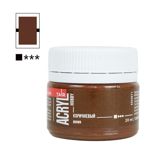 Коричневый, краска "Акрил-Хобби", банка 20 мл - «Таир»