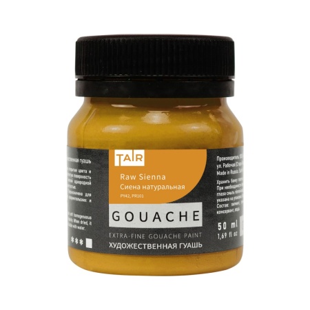 Сиена натуральная, гуашь художественная, банка 50 мл - «Таир»