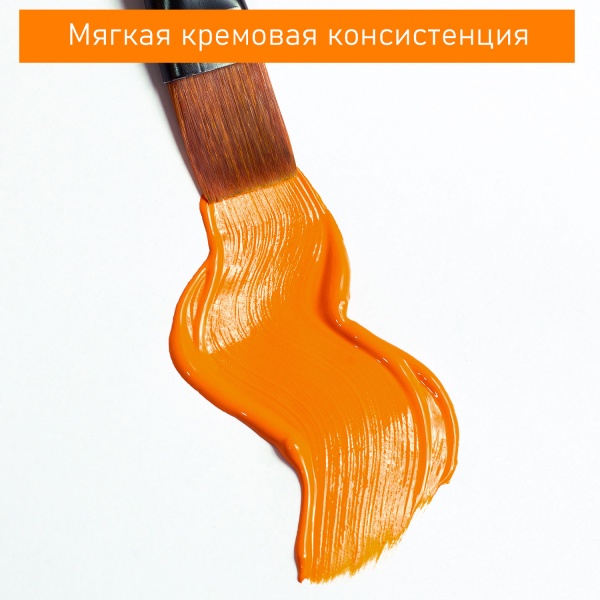 Оранжевый, краска "Акрил-Хобби", банка 500 мл - «Таир»