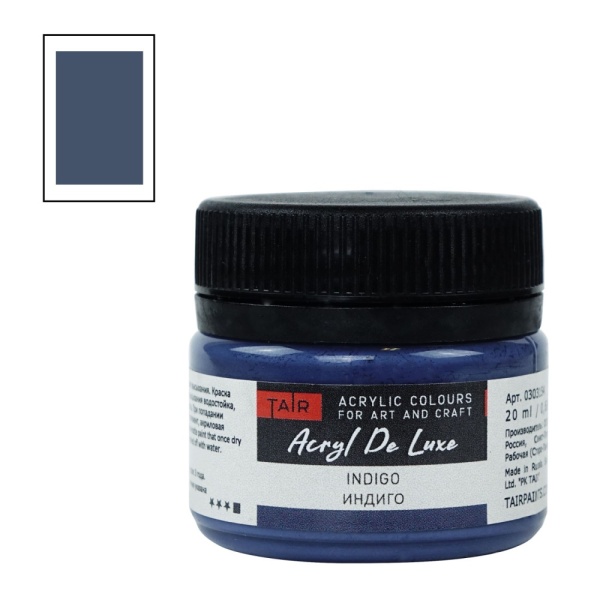 Индиго, краска "Акрил Де Люкс", банка 20 мл - «Таир»