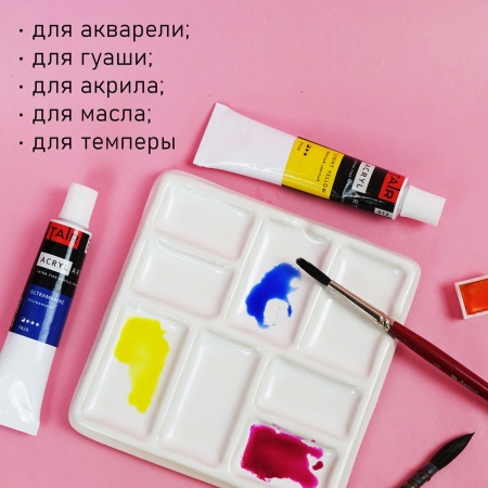 Палитра художественная керамическая, ТАИР и Like Palitra, "СЕГМЕНТЫ" 12 х 12 х 1 см - «Таир»