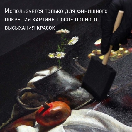 Лак акрил-фисташковый, банка 100 мл - «Таир»