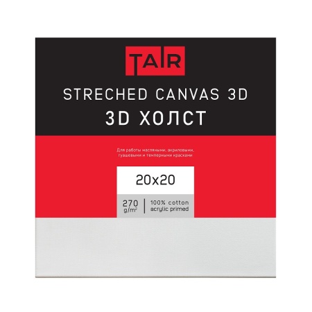 Холст 3D на подрамнике, "TAIR", хлопок, акриловый грунт, 270 г/м2, 20 х 20 см - «Таир»