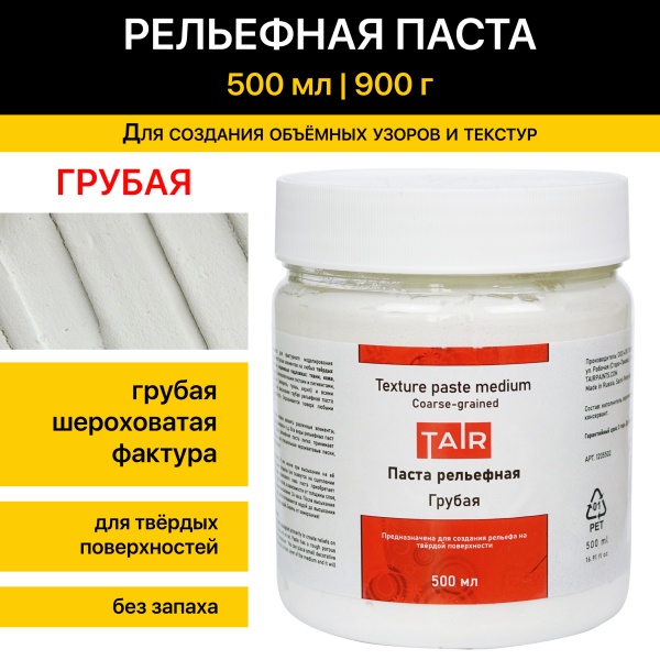 Паста акриловая рельефная Грубая, банка 500 мл - «Таир»