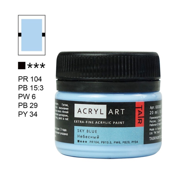 Художественные акриловые краски Небесный, краска "Акрил-Арт", банка 20 мл на оптовом сайте бренда ТАИР