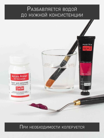 Грунт акриловый для декупажа белый, банка 100 мл - «Таир»