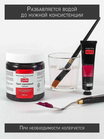 Грунт акриловый универсальный чёрный, банка 500 мл - «Таир»