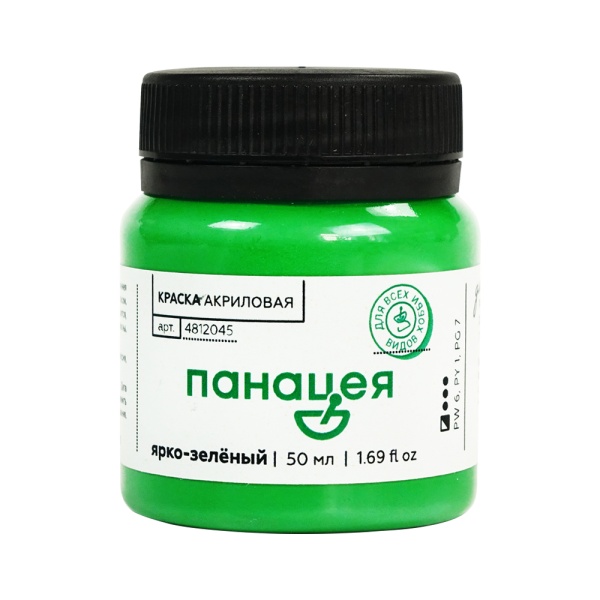Ярко-зелёный, краска "Панацея", банка 50 мл — «Таир»